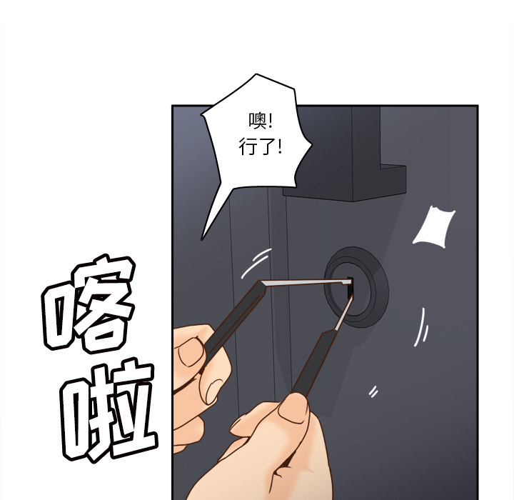 《分身》漫画最新章节分身-第 48 章免费下拉式在线观看章节第【110】张图片