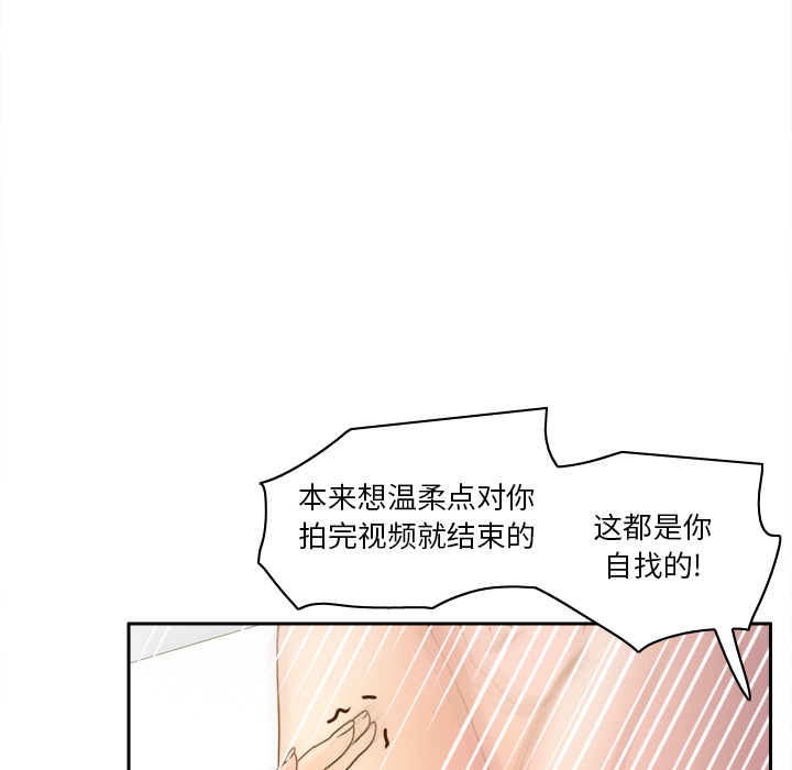 《分身》漫画最新章节分身-第 48 章免费下拉式在线观看章节第【15】张图片