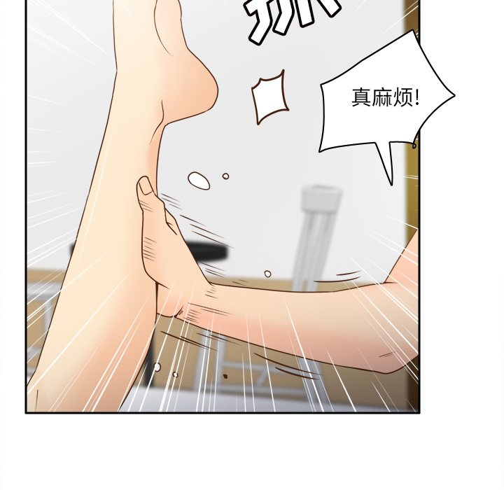 《分身》漫画最新章节分身-第 48 章免费下拉式在线观看章节第【8】张图片