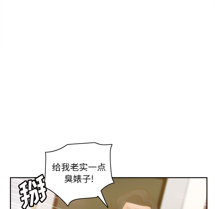 《分身》漫画最新章节分身-第 48 章免费下拉式在线观看章节第【9】张图片