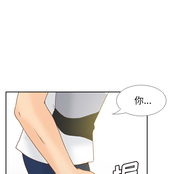 《分身》漫画最新章节分身-第 48 章免费下拉式在线观看章节第【35】张图片