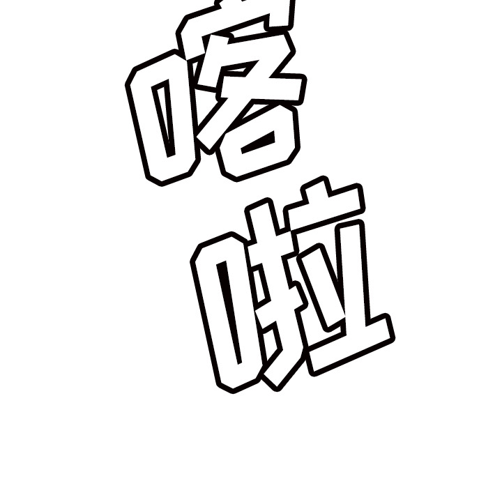 《分身》漫画最新章节分身-第 48 章免费下拉式在线观看章节第【27】张图片