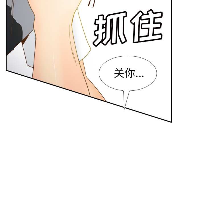 《分身》漫画最新章节分身-第 48 章免费下拉式在线观看章节第【43】张图片