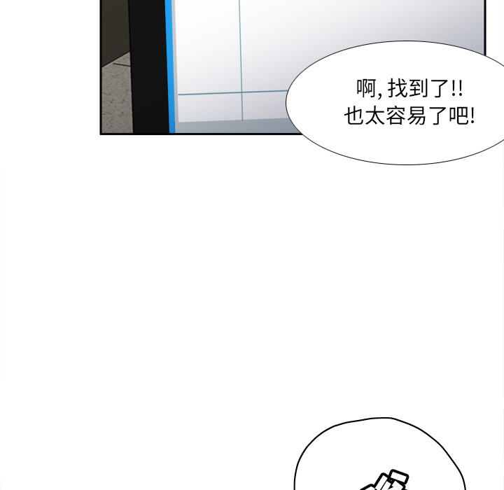 《分身》漫画最新章节分身-第 49 章免费下拉式在线观看章节第【32】张图片