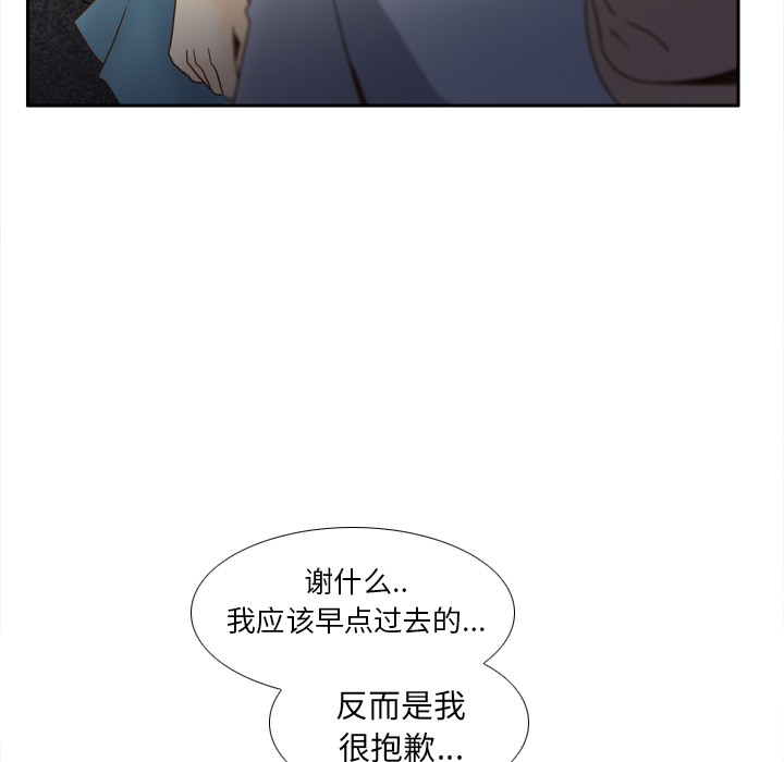 《分身》漫画最新章节分身-第 49 章免费下拉式在线观看章节第【9】张图片