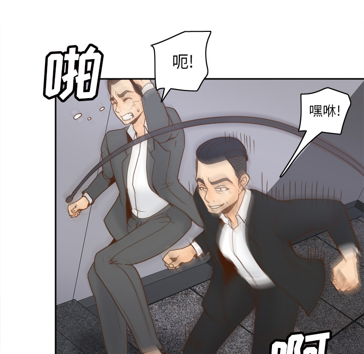 《分身》漫画最新章节分身-第 49 章免费下拉式在线观看章节第【105】张图片