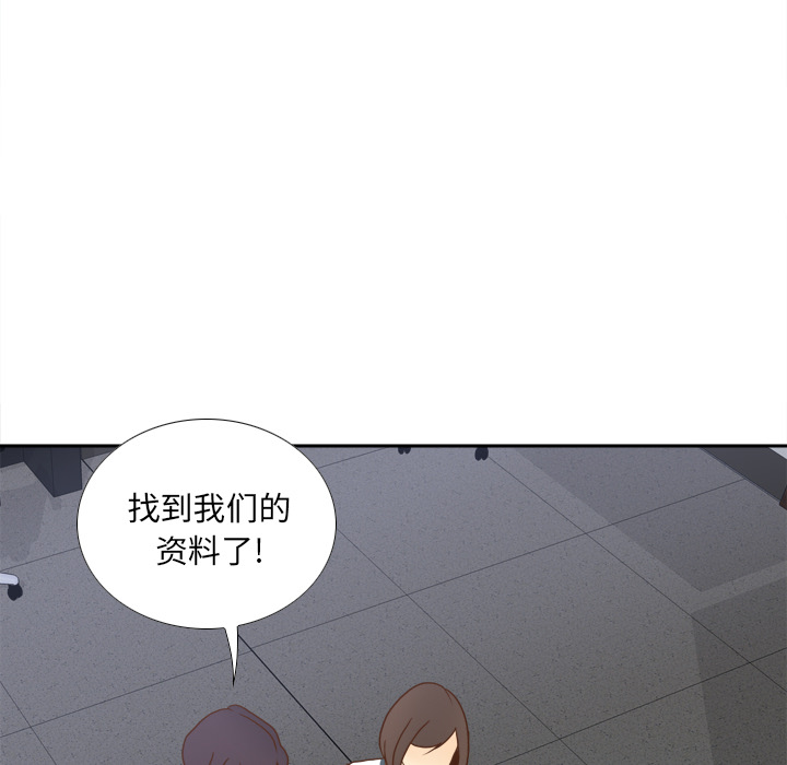 《分身》漫画最新章节分身-第 49 章免费下拉式在线观看章节第【37】张图片