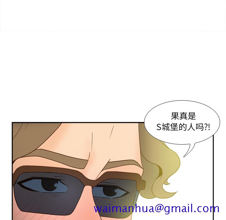 《分身》漫画最新章节分身-第 49 章免费下拉式在线观看章节第【91】张图片