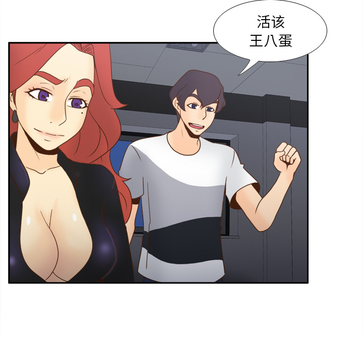 《分身》漫画最新章节分身-第 50 章免费下拉式在线观看章节第【14】张图片