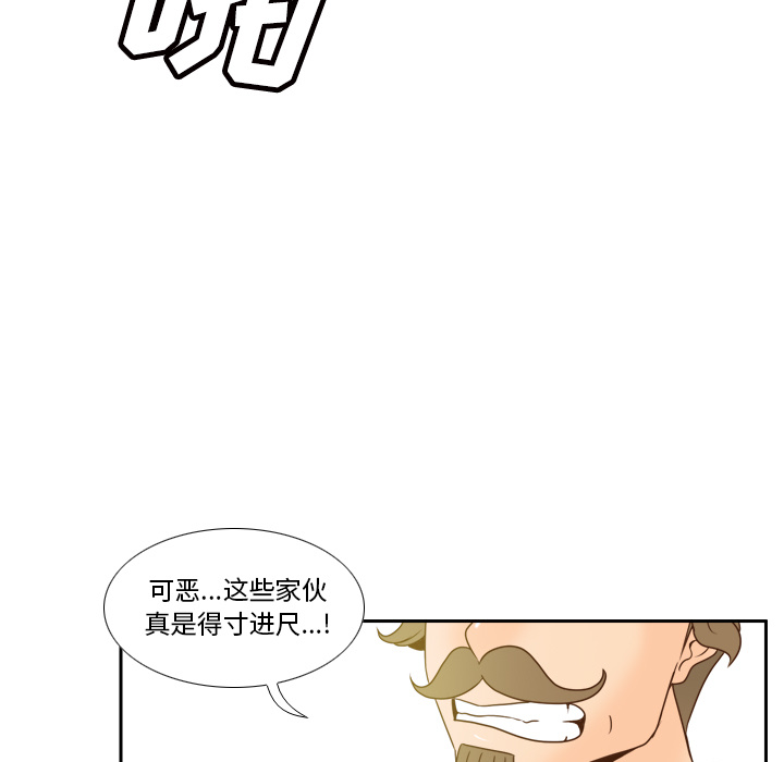 《分身》漫画最新章节分身-第 50 章免费下拉式在线观看章节第【25】张图片