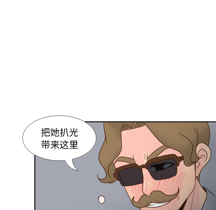 《分身》漫画最新章节分身-第 52 章免费下拉式在线观看章节第【28】张图片