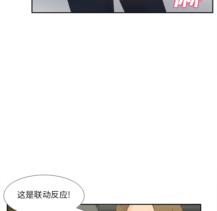 《分身》漫画最新章节分身-第 52 章免费下拉式在线观看章节第【115】张图片