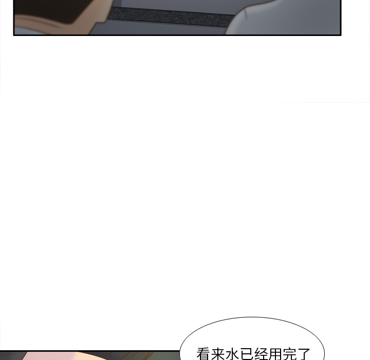 《分身》漫画最新章节分身-第 52 章免费下拉式在线观看章节第【14】张图片