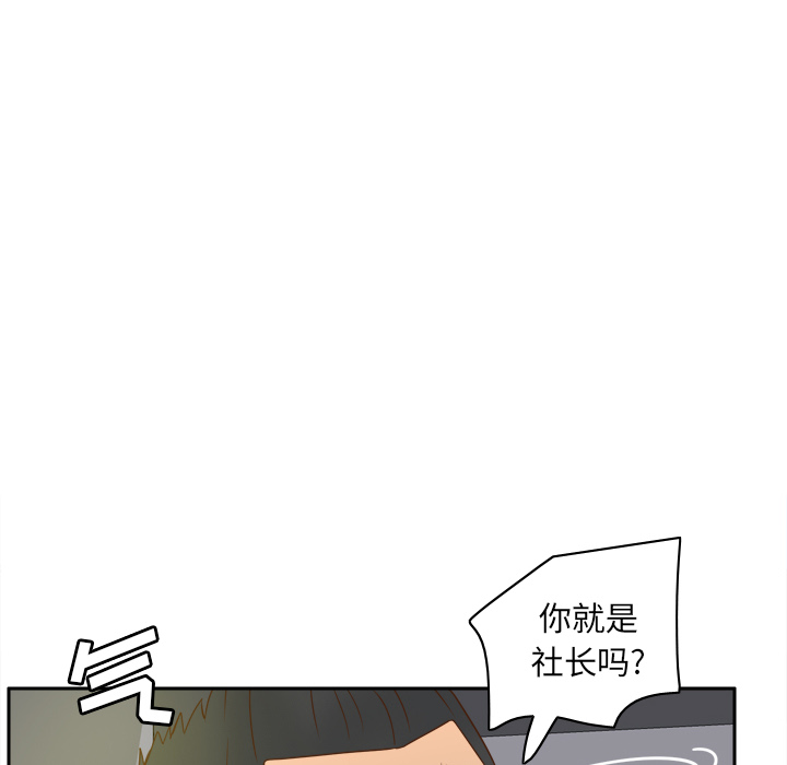 《分身》漫画最新章节分身-第 52 章免费下拉式在线观看章节第【99】张图片