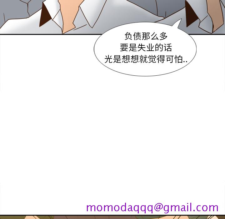 《分身》漫画最新章节分身-第 52 章免费下拉式在线观看章节第【106】张图片