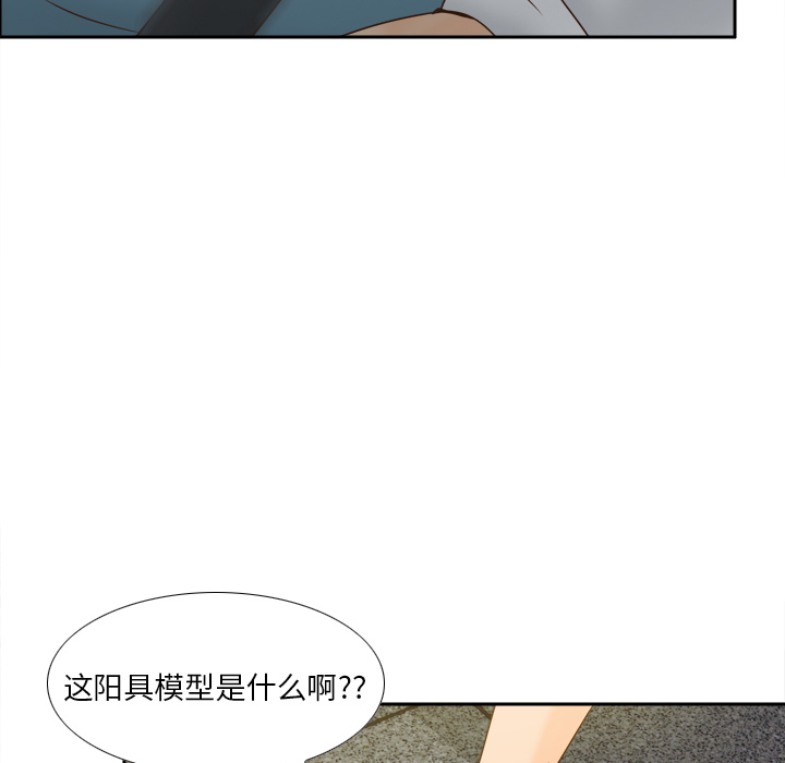 《分身》漫画最新章节分身-第 52 章免费下拉式在线观看章节第【35】张图片