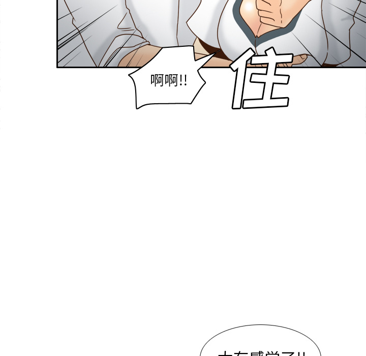 《分身》漫画最新章节分身-第 52 章免费下拉式在线观看章节第【24】张图片