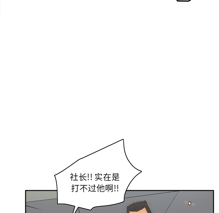 《分身》漫画最新章节分身-第 52 章免费下拉式在线观看章节第【90】张图片