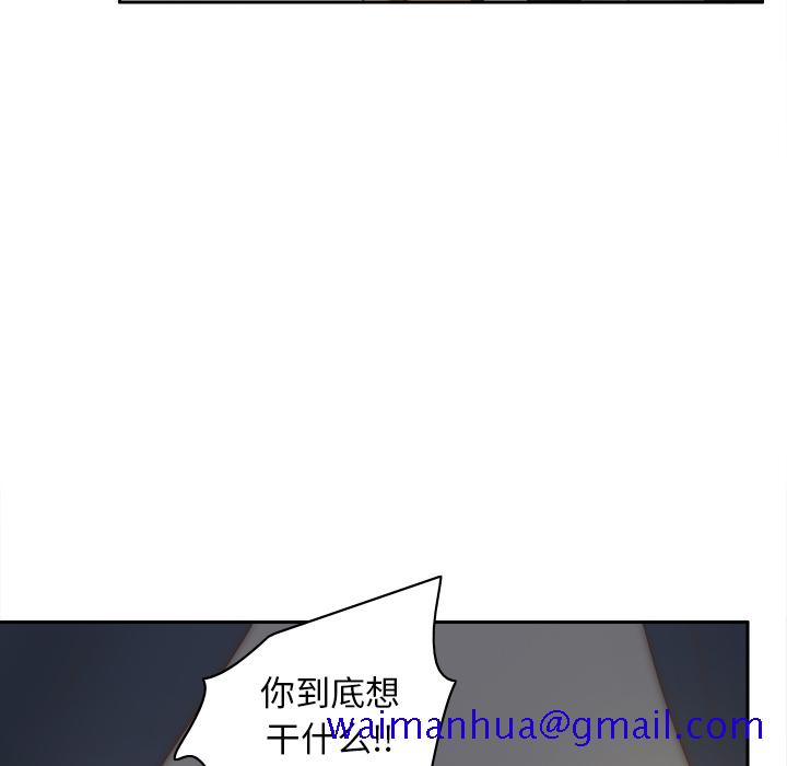 《分身》漫画最新章节分身-第 52 章免费下拉式在线观看章节第【41】张图片