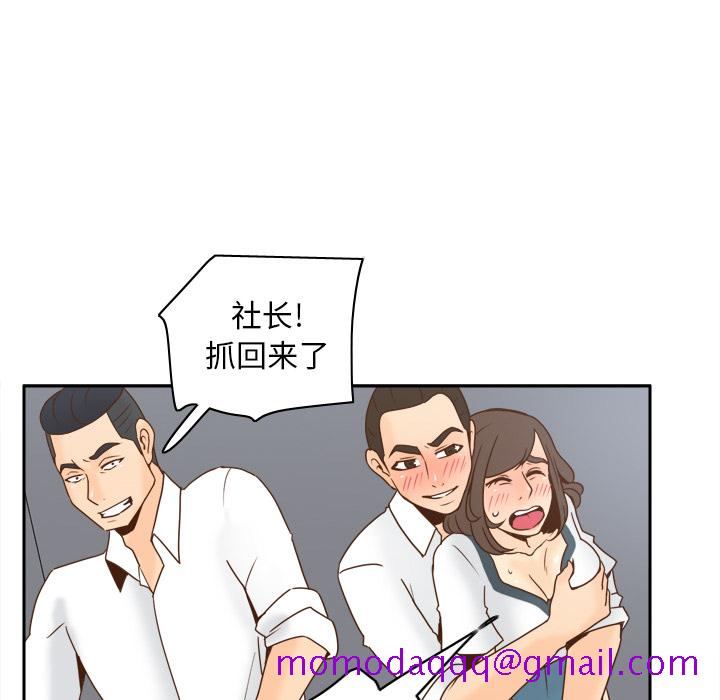 《分身》漫画最新章节分身-第 52 章免费下拉式在线观看章节第【26】张图片