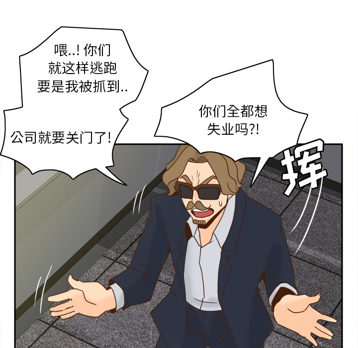 《分身》漫画最新章节分身-第 52 章免费下拉式在线观看章节第【103】张图片