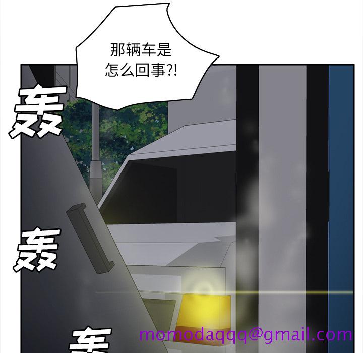 《分身》漫画最新章节分身-第 52 章免费下拉式在线观看章节第【56】张图片