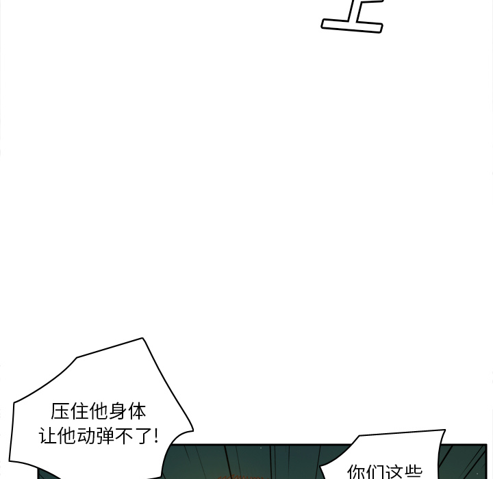 《分身》漫画最新章节分身-第 52 章免费下拉式在线观看章节第【110】张图片