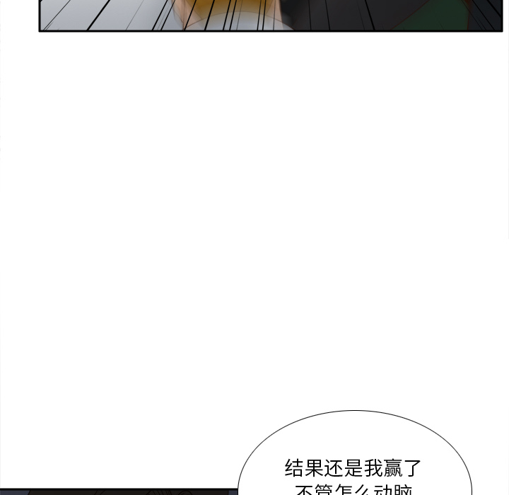 《分身》漫画最新章节分身-第 52 章免费下拉式在线观看章节第【112】张图片