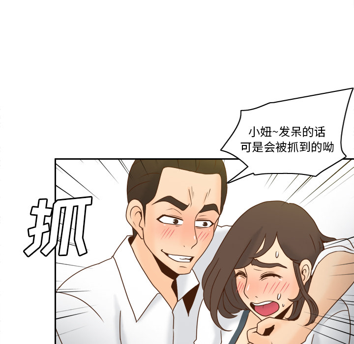 《分身》漫画最新章节分身-第 52 章免费下拉式在线观看章节第【23】张图片