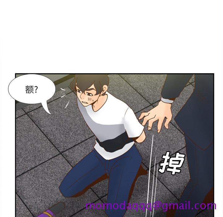 《分身》漫画最新章节分身-第 52 章免费下拉式在线观看章节第【96】张图片