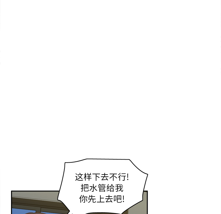 《分身》漫画最新章节分身-第 52 章免费下拉式在线观看章节第【9】张图片