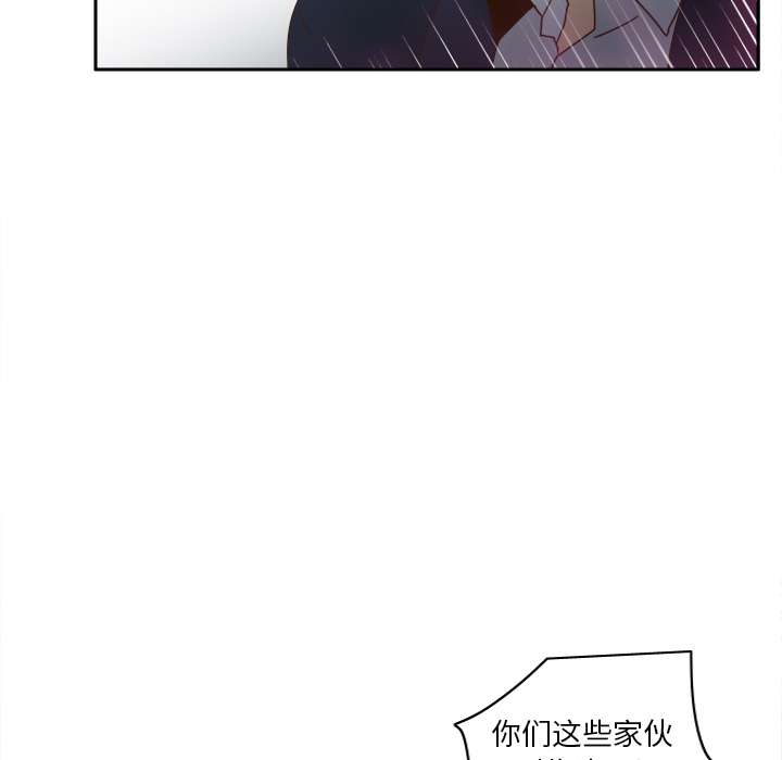 《分身》漫画最新章节分身-第 52 章免费下拉式在线观看章节第【123】张图片