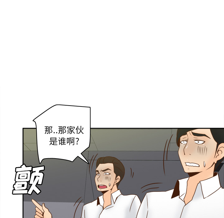 《分身》漫画最新章节分身-第 52 章免费下拉式在线观看章节第【64】张图片