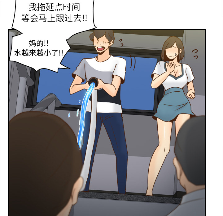 《分身》漫画最新章节分身-第 52 章免费下拉式在线观看章节第【13】张图片