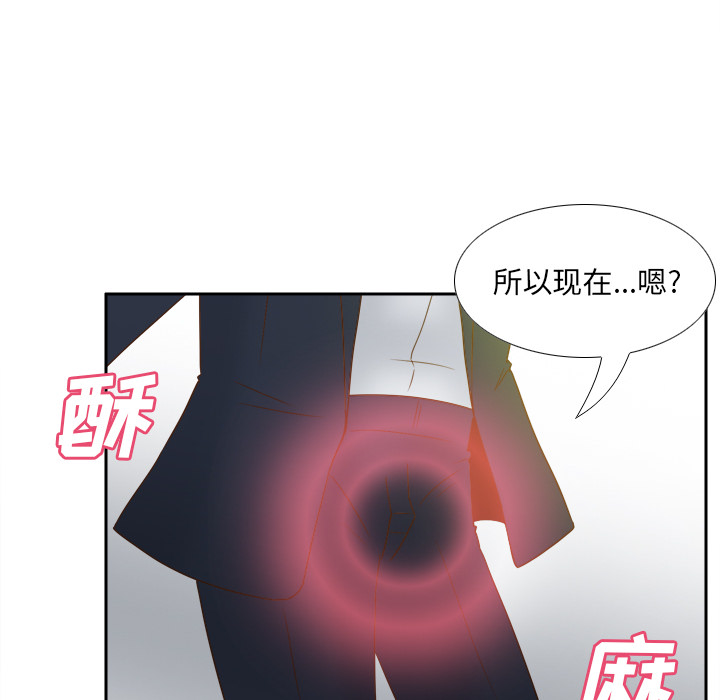 《分身》漫画最新章节分身-第 52 章免费下拉式在线观看章节第【114】张图片