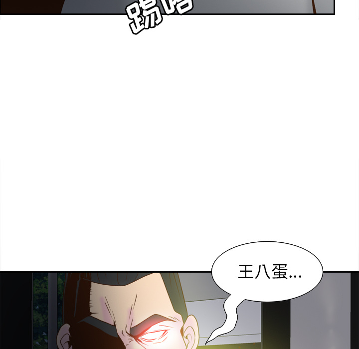 《分身》漫画最新章节分身-第 52 章免费下拉式在线观看章节第【60】张图片