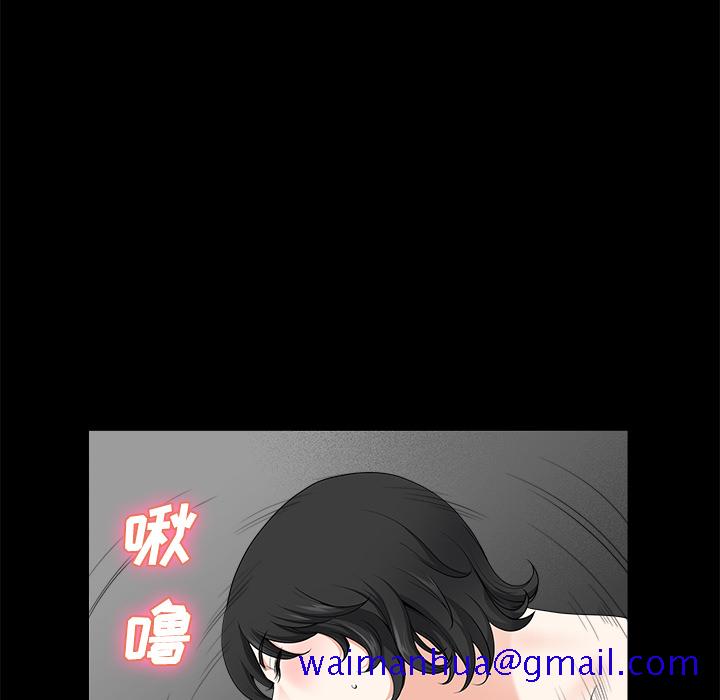 《邻居》漫画最新章节邻居-第 3 章免费下拉式在线观看章节第【111】张图片