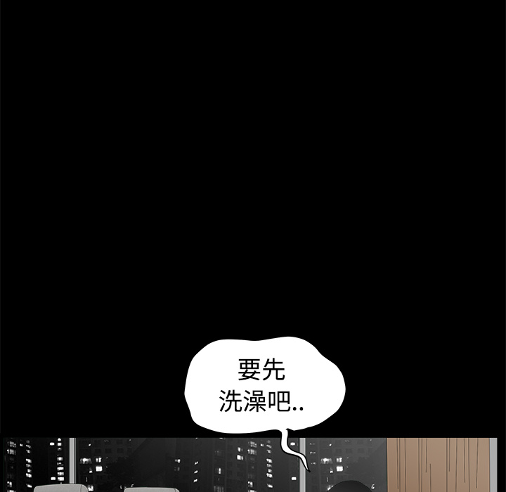 《邻居》漫画最新章节邻居-第 3 章免费下拉式在线观看章节第【93】张图片