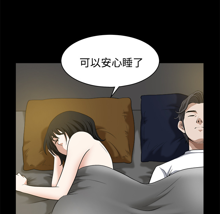 《邻居》漫画最新章节邻居-第 8 章免费下拉式在线观看章节第【128】张图片