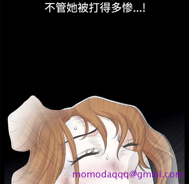 《邻居》漫画最新章节邻居-第 8 章免费下拉式在线观看章节第【166】张图片