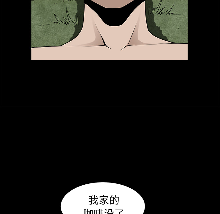 《邻居》漫画最新章节邻居-第 11 章免费下拉式在线观看章节第【144】张图片