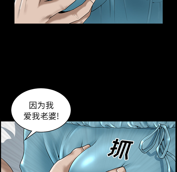 《邻居》漫画最新章节邻居-第 11 章免费下拉式在线观看章节第【164】张图片