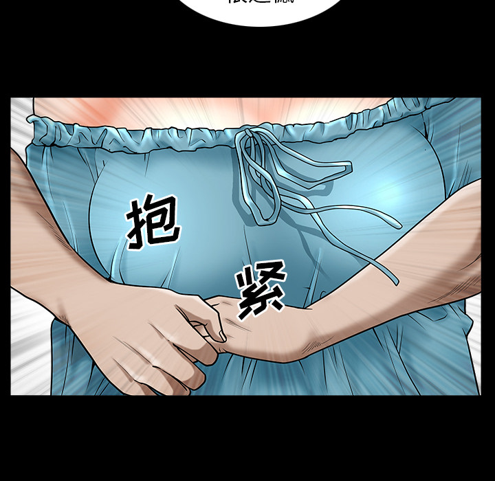 《邻居》漫画最新章节邻居-第 11 章免费下拉式在线观看章节第【155】张图片