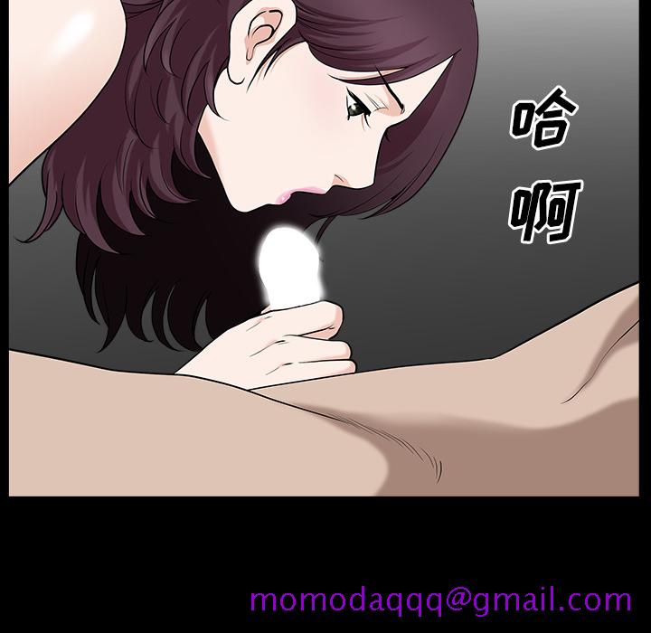 《邻居》漫画最新章节邻居-第 13 章免费下拉式在线观看章节第【96】张图片