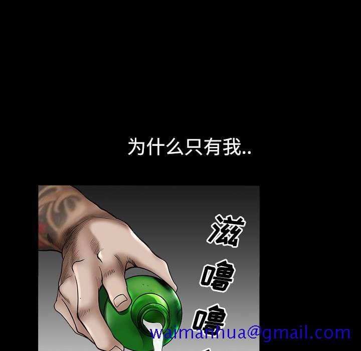 《邻居》漫画最新章节邻居-第 13 章免费下拉式在线观看章节第【131】张图片