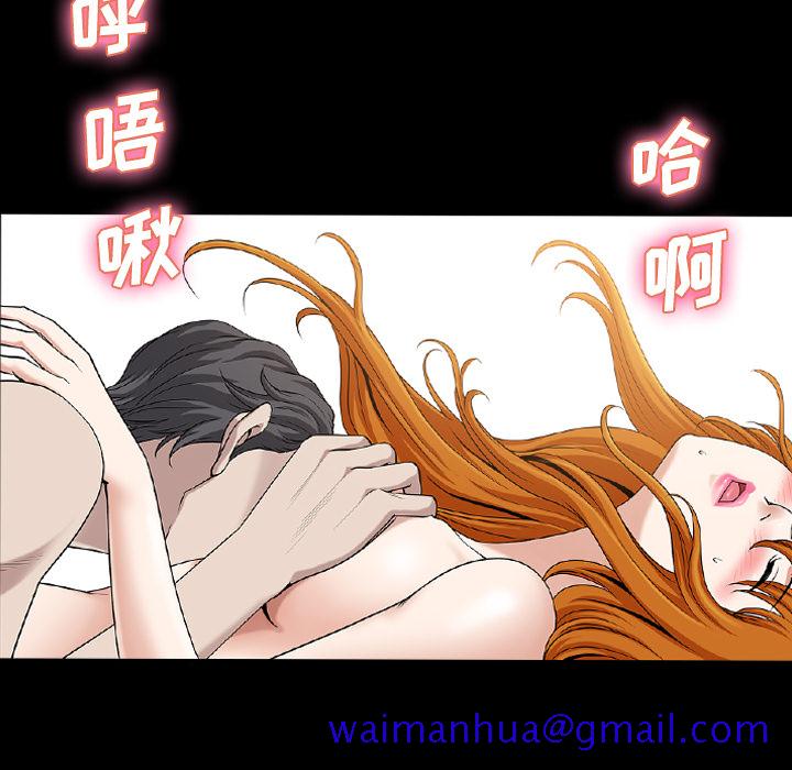 《邻居》漫画最新章节邻居-第 14 章免费下拉式在线观看章节第【151】张图片