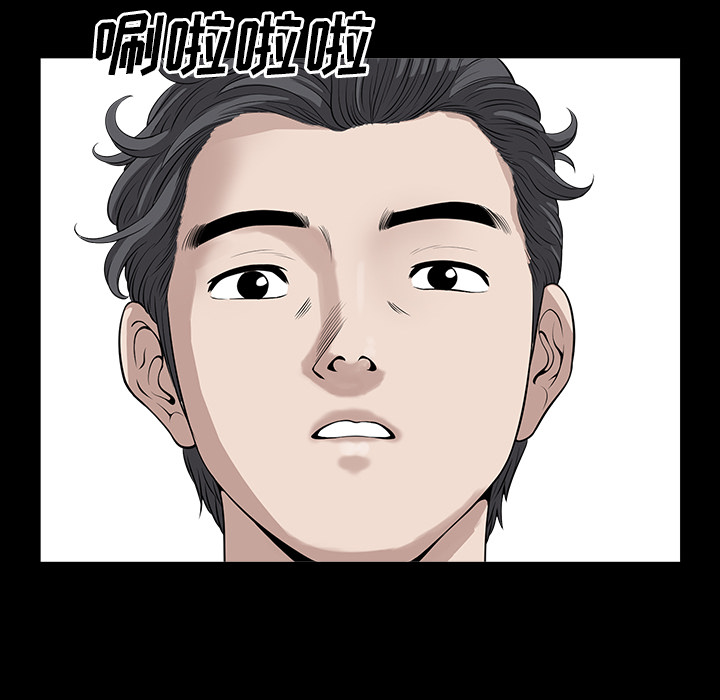 《邻居》漫画最新章节邻居-第 16 章免费下拉式在线观看章节第【130】张图片