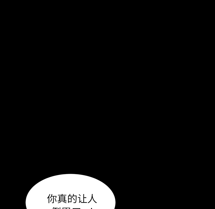 《邻居》漫画最新章节邻居-第 16 章免费下拉式在线观看章节第【19】张图片