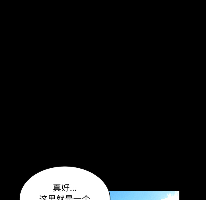 《邻居》漫画最新章节邻居-第 18 章免费下拉式在线观看章节第【59】张图片