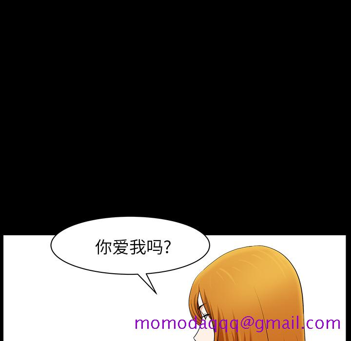 《邻居》漫画最新章节邻居-第 19 章免费下拉式在线观看章节第【26】张图片